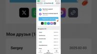 Бот майниг в Телеграм 2025 заработок в интернете 2025 #май?