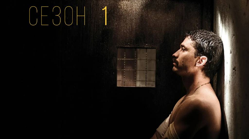 Сериал Переживший Эскобара: По прозвищу Джей Ха / Alias J.J. Сезон 1 серия  25