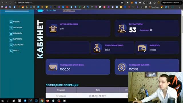 БОЛЬШОЙ ЗАРАБОТОК в интернете 2024 💰 Как заработать де?