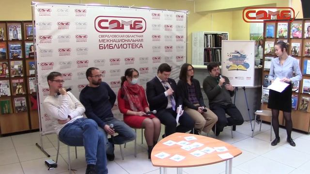 День чтения в Межнациональной библиотеке. Часть 1.