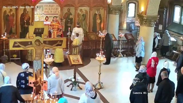 Божественная литургия. 11.05.2025 в 9-00.