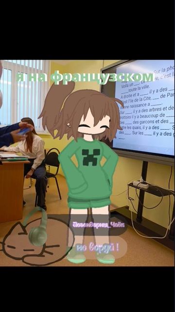 я по жизни уууух.. делала 1 час 40мин #актив #gacha #пустьзал