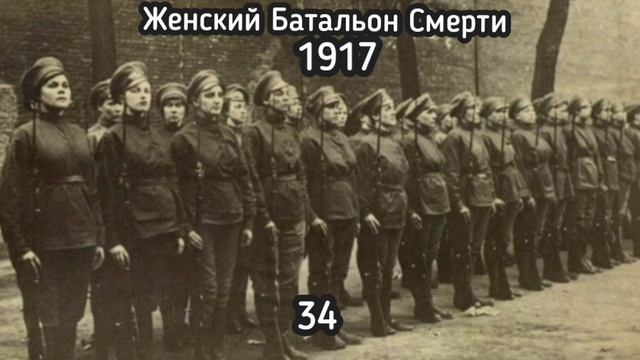БАТАЛЬОН АНГЕЛОВ Б. Акунин 34 Ура! Ура!