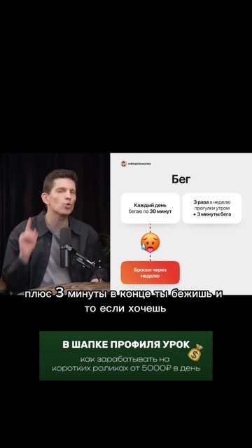 Дарю бесплатный урок как зарабатывать на таких коротк