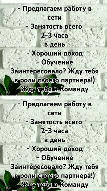 Предлагаю Реальный Доход в интернете.Пишите в Телегра