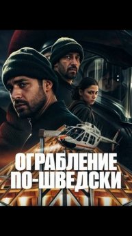 Новые фильмы и сериалы от Нетфликс