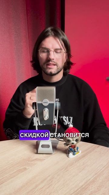 Почему покупатель получает удовольствие от скидки 💯