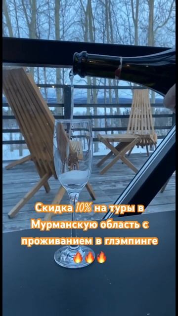 Майские скидки на туры 🌺 #турыпороссии #мурманск #пут?
