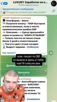 Тгк: LuxuryZarabotok2 #деньги #мем #заработок #elbruso #юмор #ufc #anime #