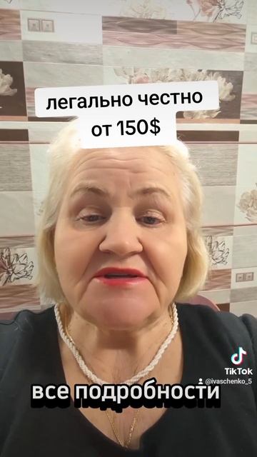 работа онлайн в интернете с телефона с любой точки мир