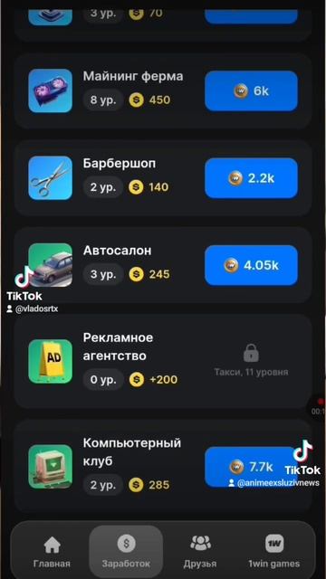 Почему тебе Стоит завести именно этого Кота? #криптова