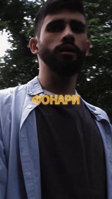 Одинокий rudeboy прожигает эту ночь ( название в коммента?