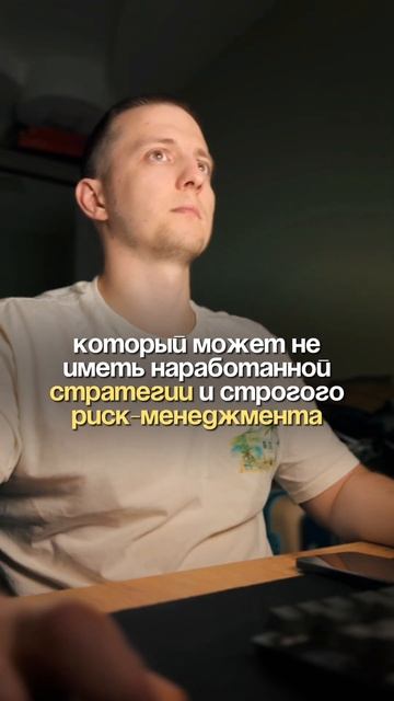 4 Золотых Правила Копи-Трейдинга