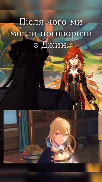 Капітано БРЕХУН! частина 3 #геншин #капитано #фатуи #genshi