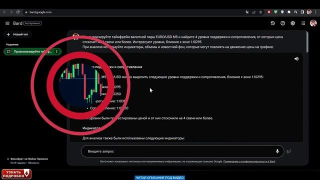 КАК ЗАРАБАТЫВАТЬ В ИНТЕРНЕТЕ С 2024 ЛЕТ / ЛУЧШИЙ БИНАРНЫ?