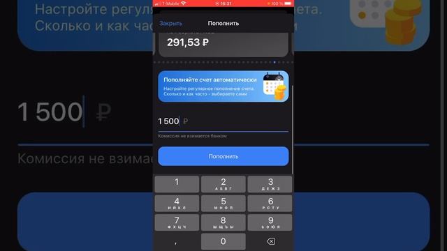 Вклад или брокерский счет. #делаемденьги #акции #дивид?