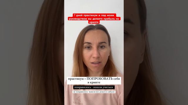 Практикум 27 апреля - 3 мая. Цена - 7500 тг (15 дол). Для участ?