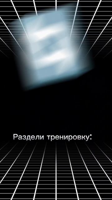Как найти тридцать минут на спорт, если у тебя работа и