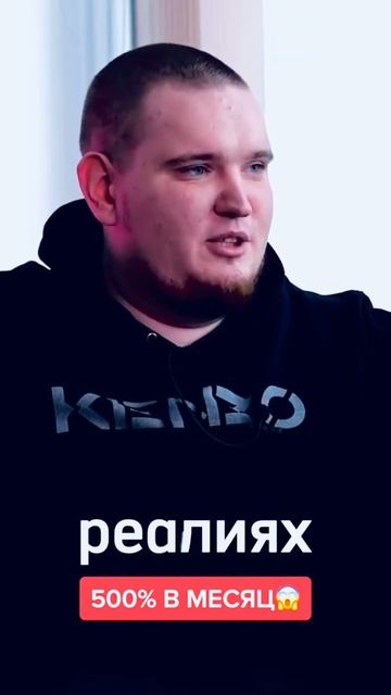 Как заработать в крипте💸#shorts #криптовалюта #крипта #у?