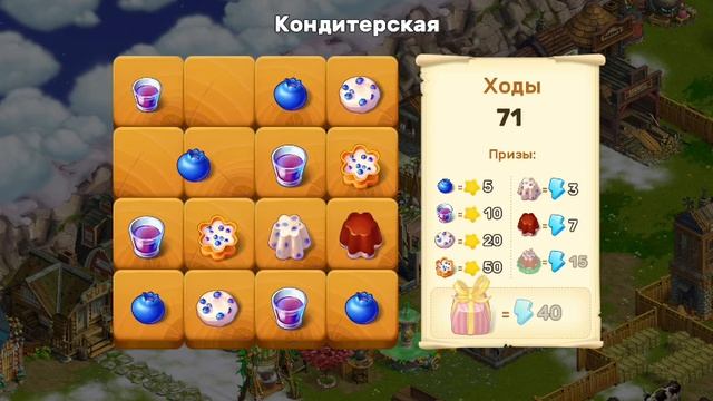 61
