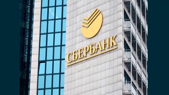 Криптовалюта от Сбербанка, привязанная к рублю