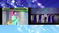 Песня: Верь