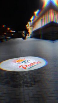 Гобо проекторы, яркие проекции на асфальте, зданиях.