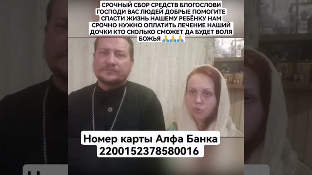 номер карты Алфа Банка 2200152378580016