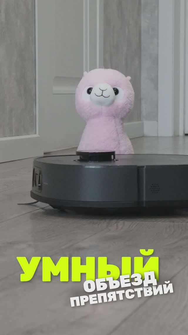 Midea ШОКИРОВАЛИ флагманским роботом-пылесосом Midea VCR V15 Pro Ultra🔥 Краткий обзор возможностей