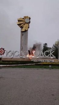 Преступление в Кисловодске! 11.05.2025 г.
