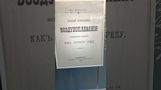 Музей космонавтики
