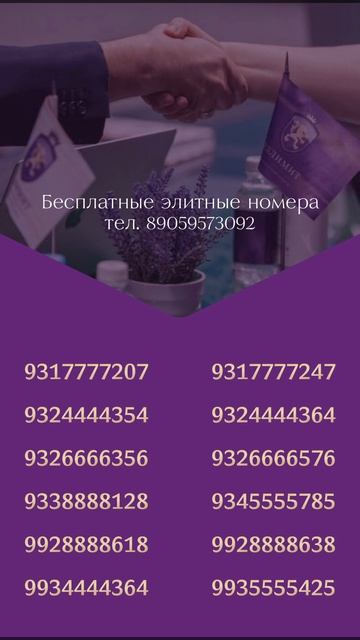 Акция sim 0 руб тариф 790 месяц #питер #москва #россия