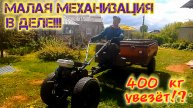 Прицепное устройство своими руками автомобильного прицепа к мотоблоку!
