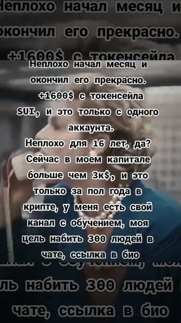 #трейдер #nft #foryou #рек #рекомендации #инновации #инвести?