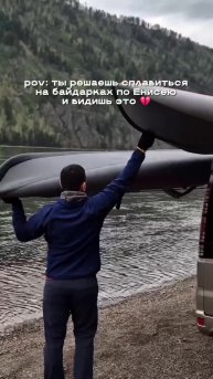 Красноярские походы, подробнее на стене группы