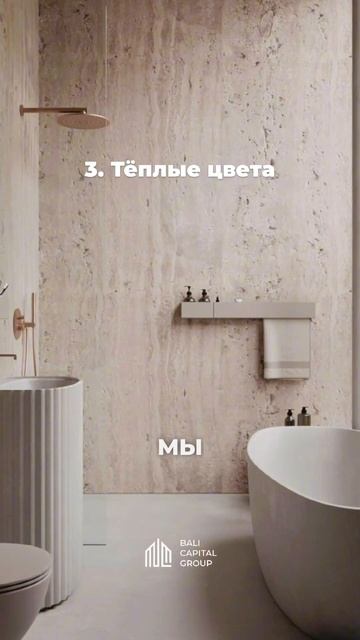 Интерьер, который улучшит твоё ментальное здоровье 🌱