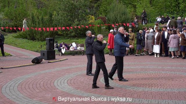 В Выксе трио «Аккорд» выступило в рамках акции «Майский вальс»