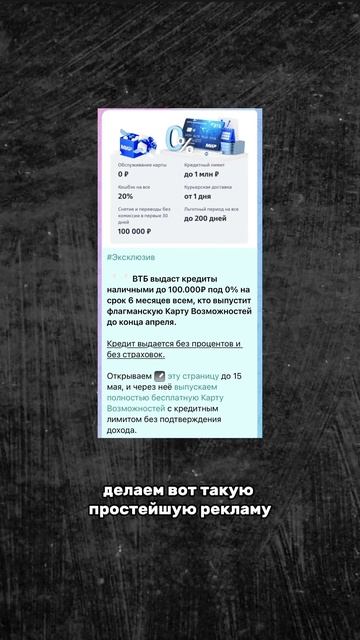 Все говорят про заработок в интернете
