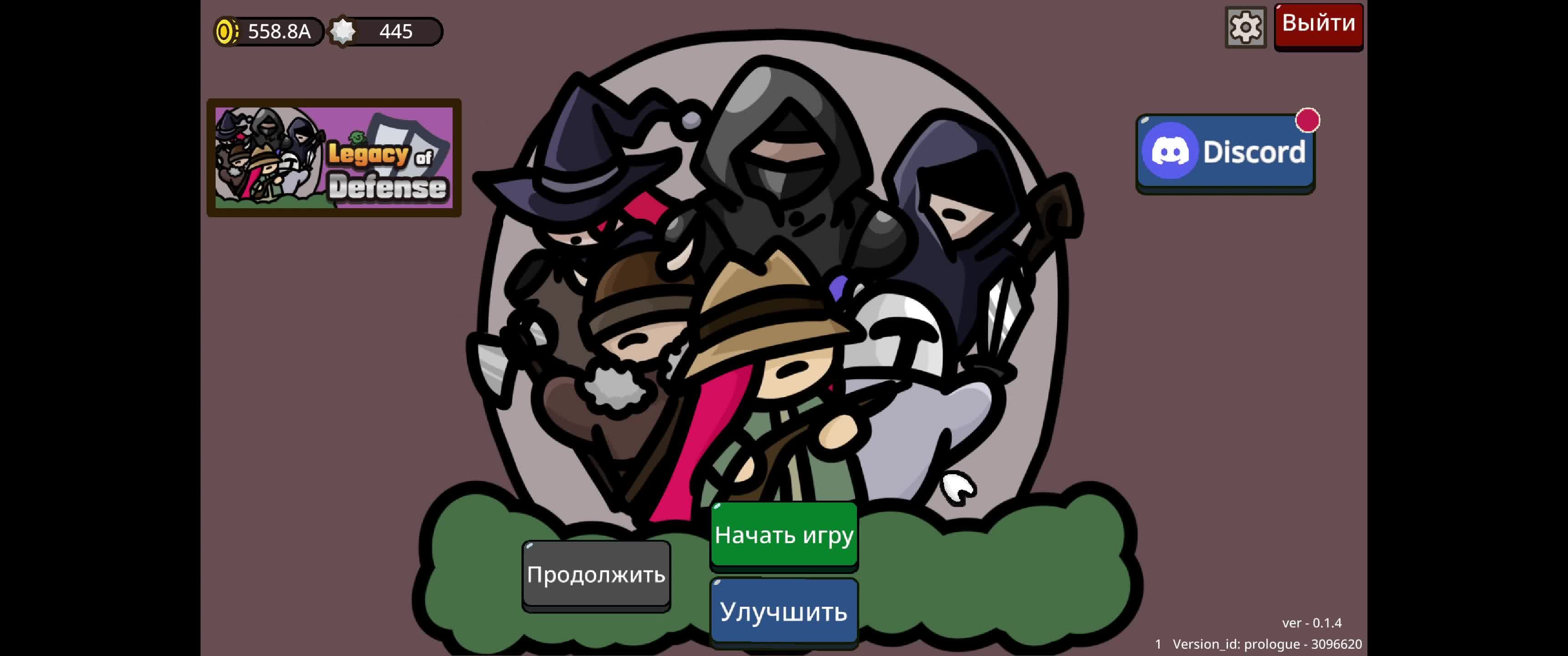 Игры