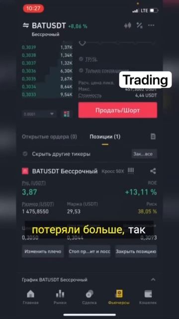 По ссылке в профиле обучение и бесплатные сигналы на ф