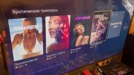 Список эротический триллеров Кион