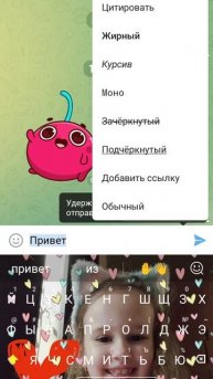 Тутор