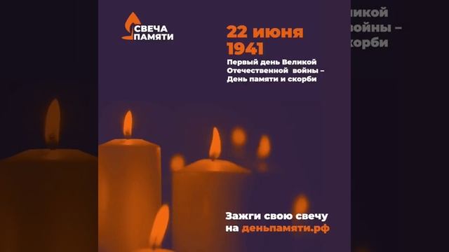 Ребята МБДОУ № 237 присоединились ко Всероссийской акц