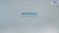 Иммобилайзер Призрак. Согласование систем с автомобилем.
