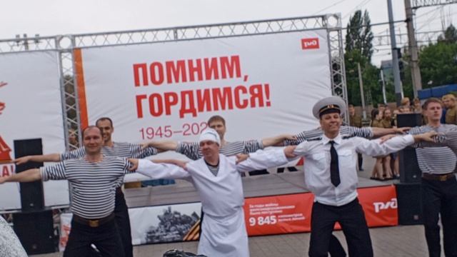 Концерт На Вокзале 
Сталинград Волгоград