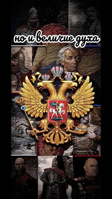 Цитаты о России