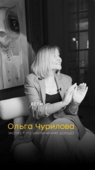 Какой должна быть Финансовая Подушка Безопасности? #ф?