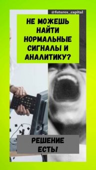 Как стабильно зарабатывать на крипте?