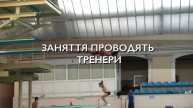 LIKO DIVING SCHOOL запрошує до занять в басейн "СКА"