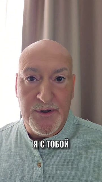 Ты устала?